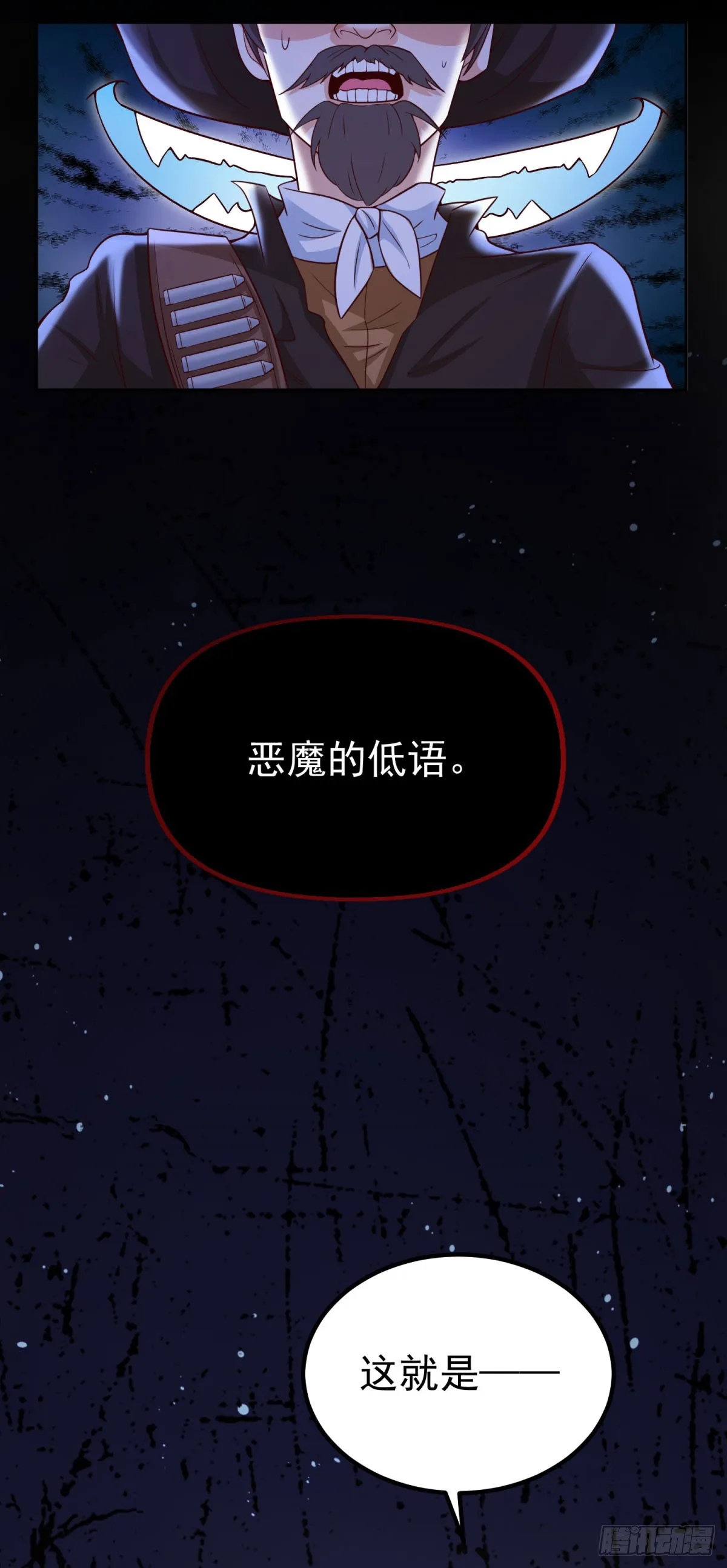 第23话 出发前往黑暗森林！25
