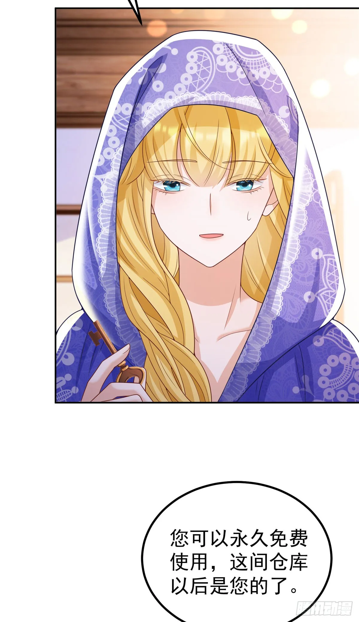 第14话 兰达尔的特殊照顾26
