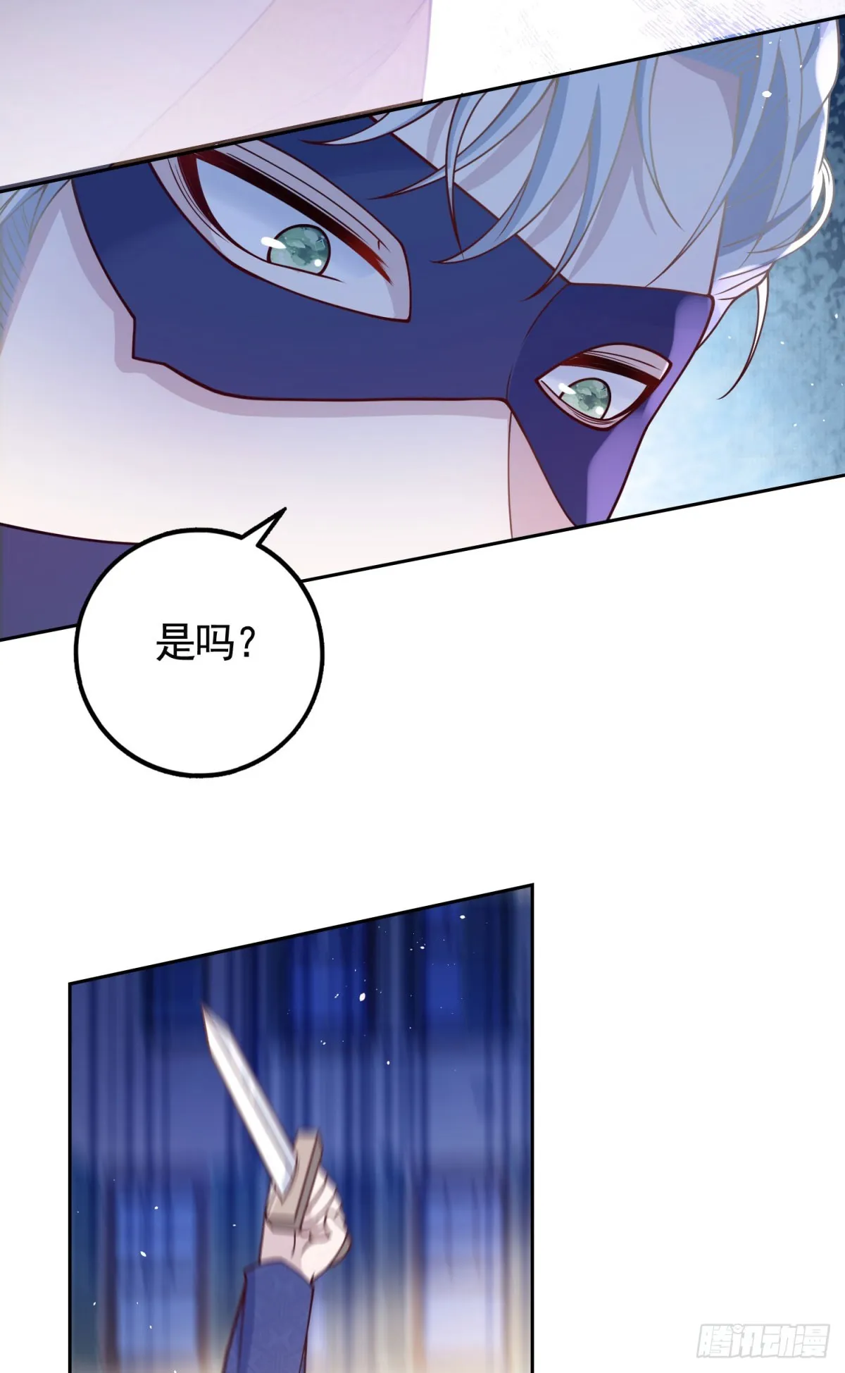 第34话 奈特闪亮登场21