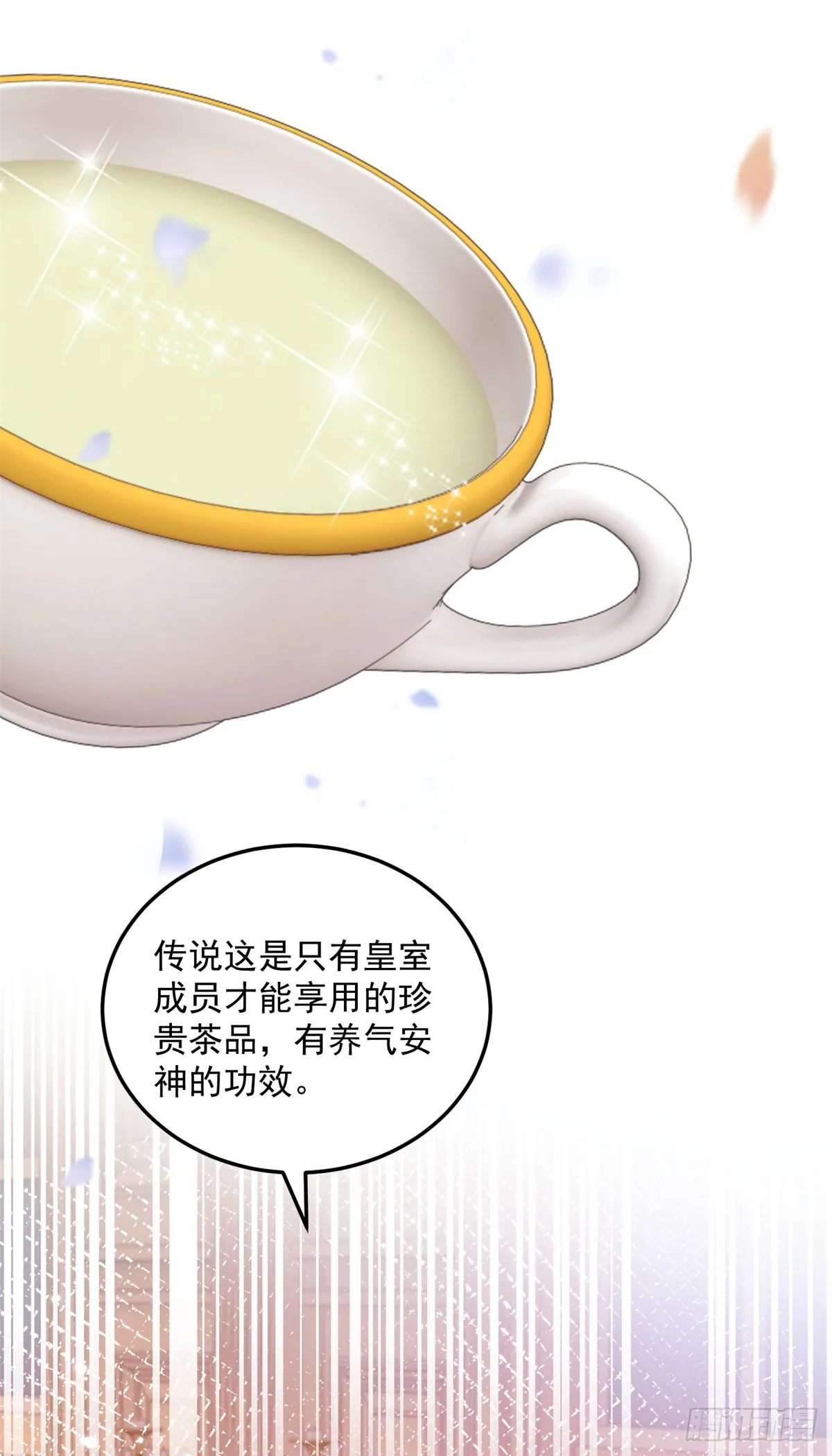 第4话 成功反击13
