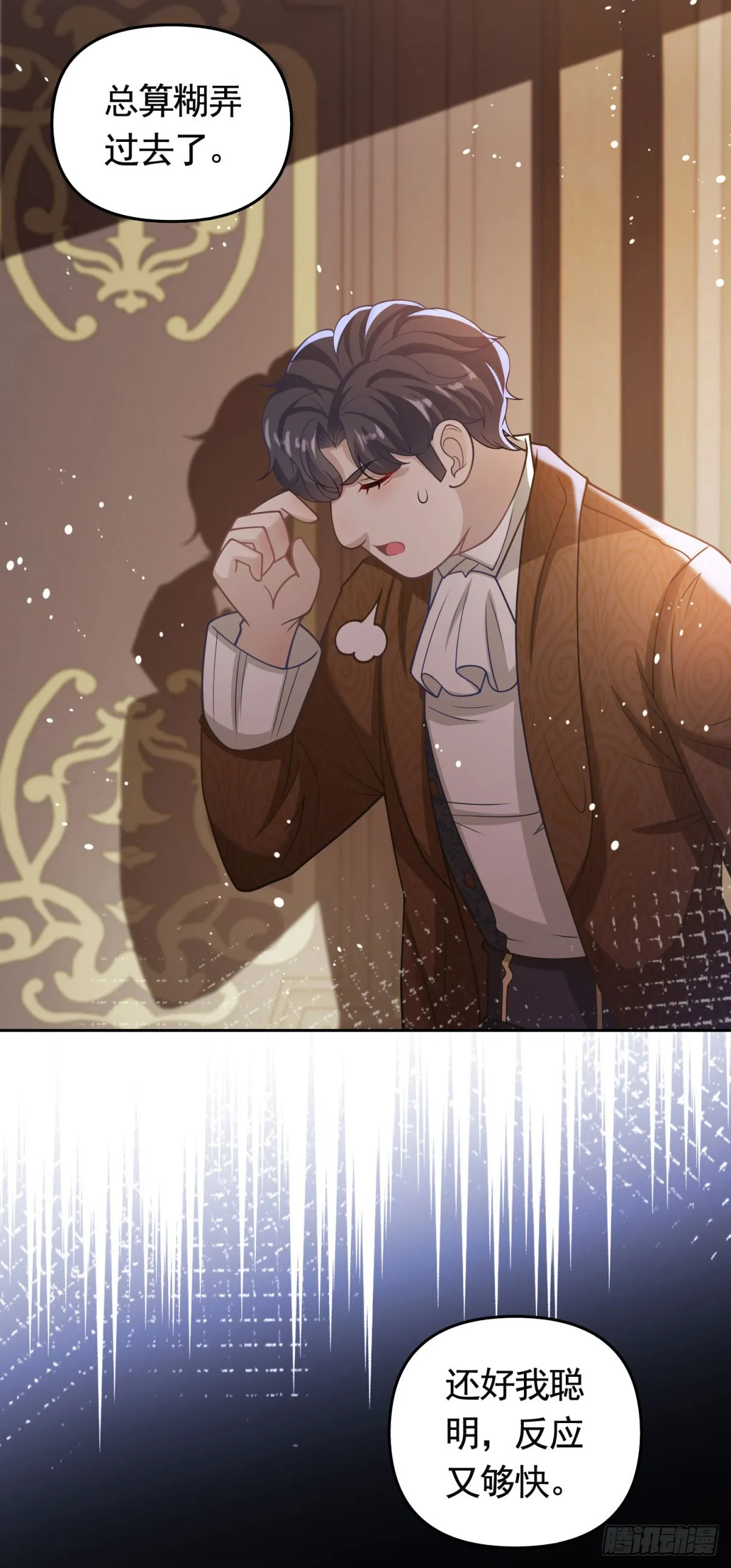 第36话 第二步计划4
