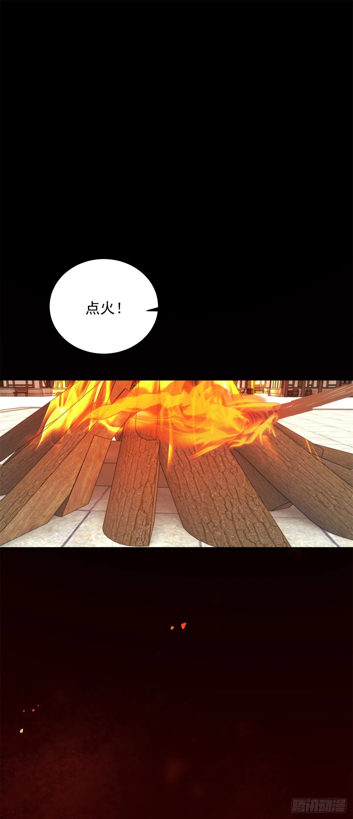第2话 重新开始9