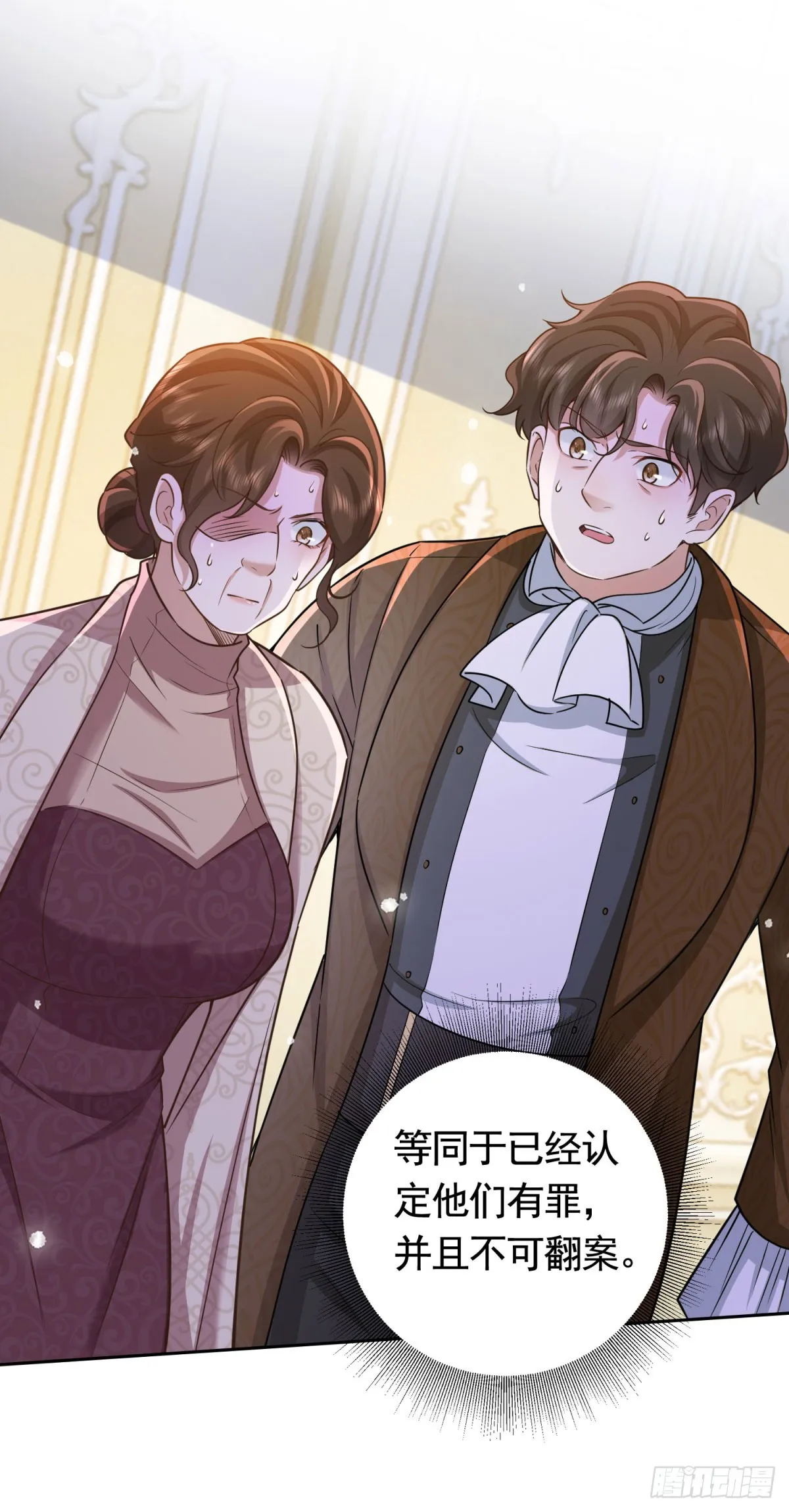 第47话 更严重的罪证9