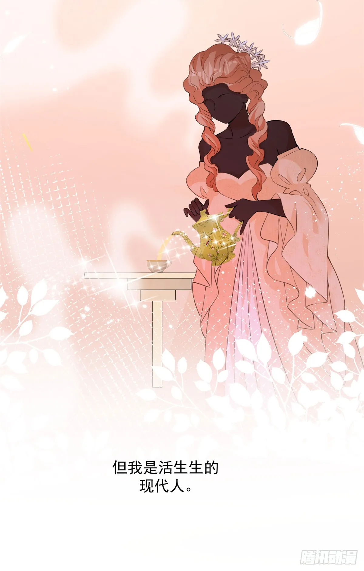 第4话 成功反击2