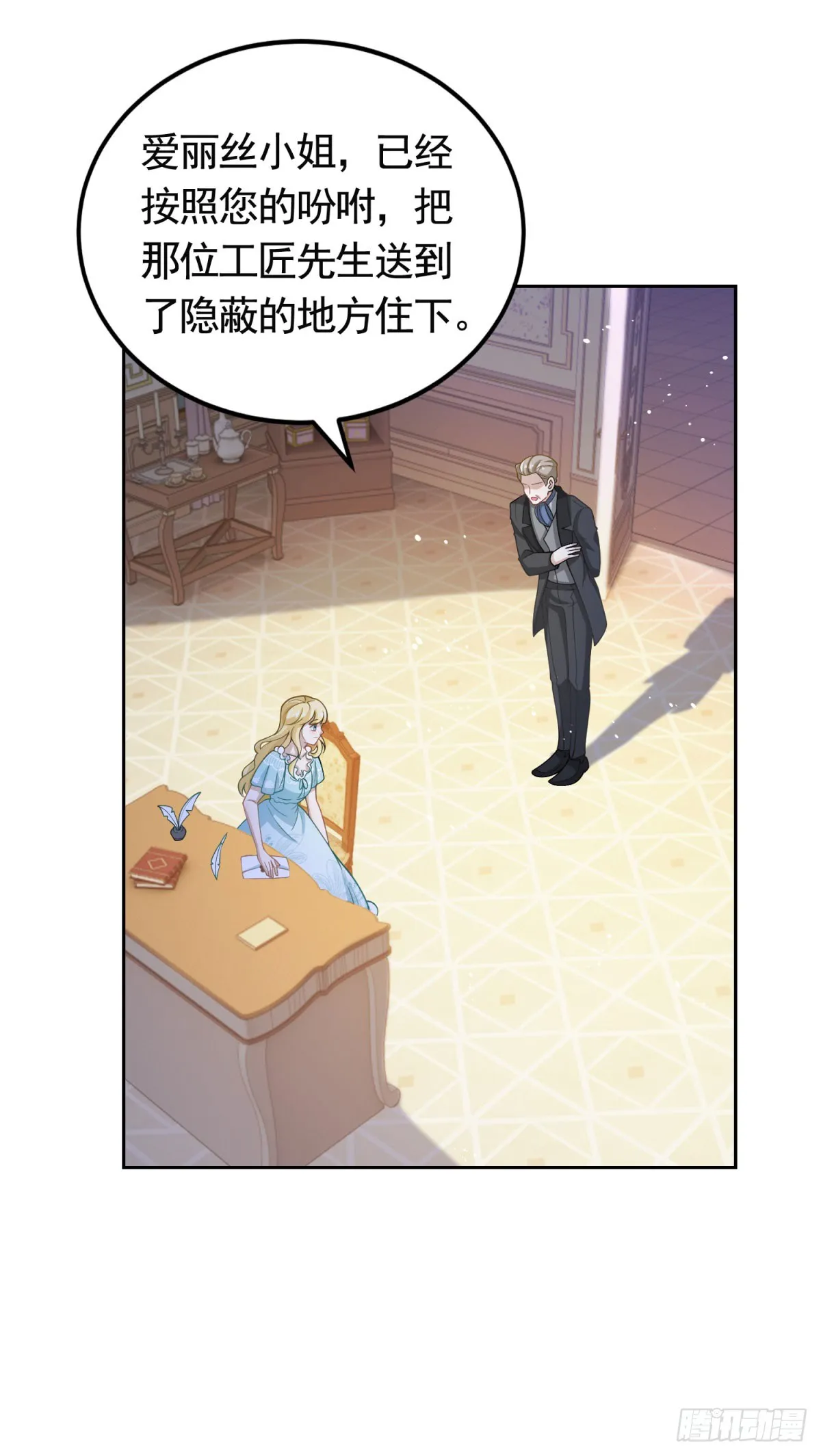 第36话 第二步计划13