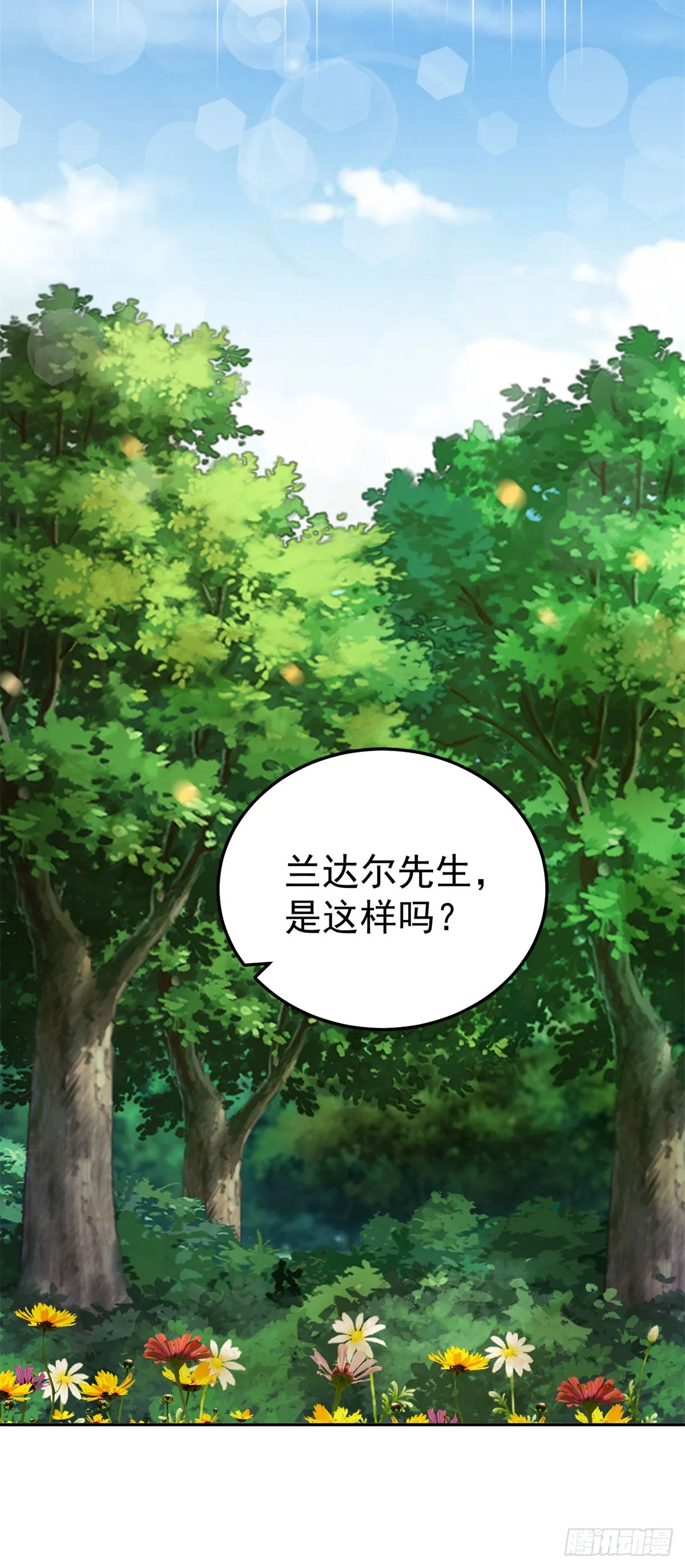 第11话 一同狩猎19