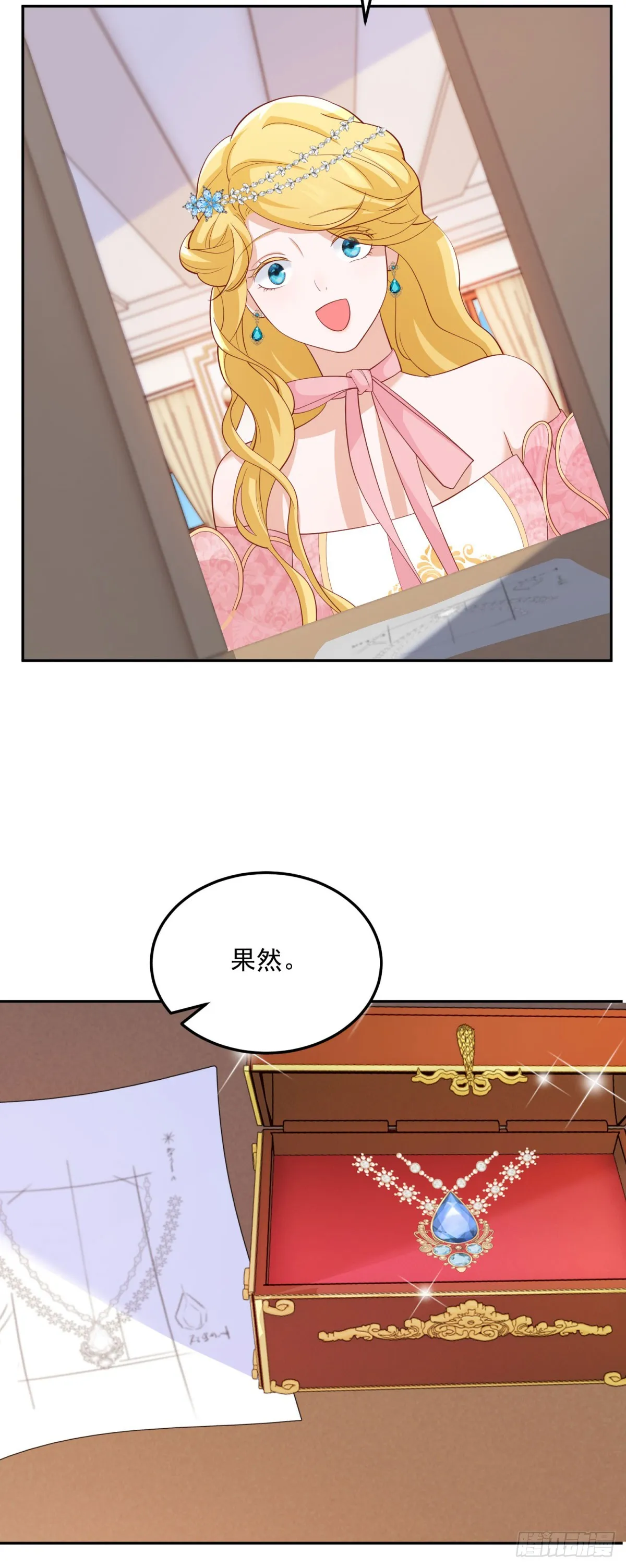 第5话 关键信息31