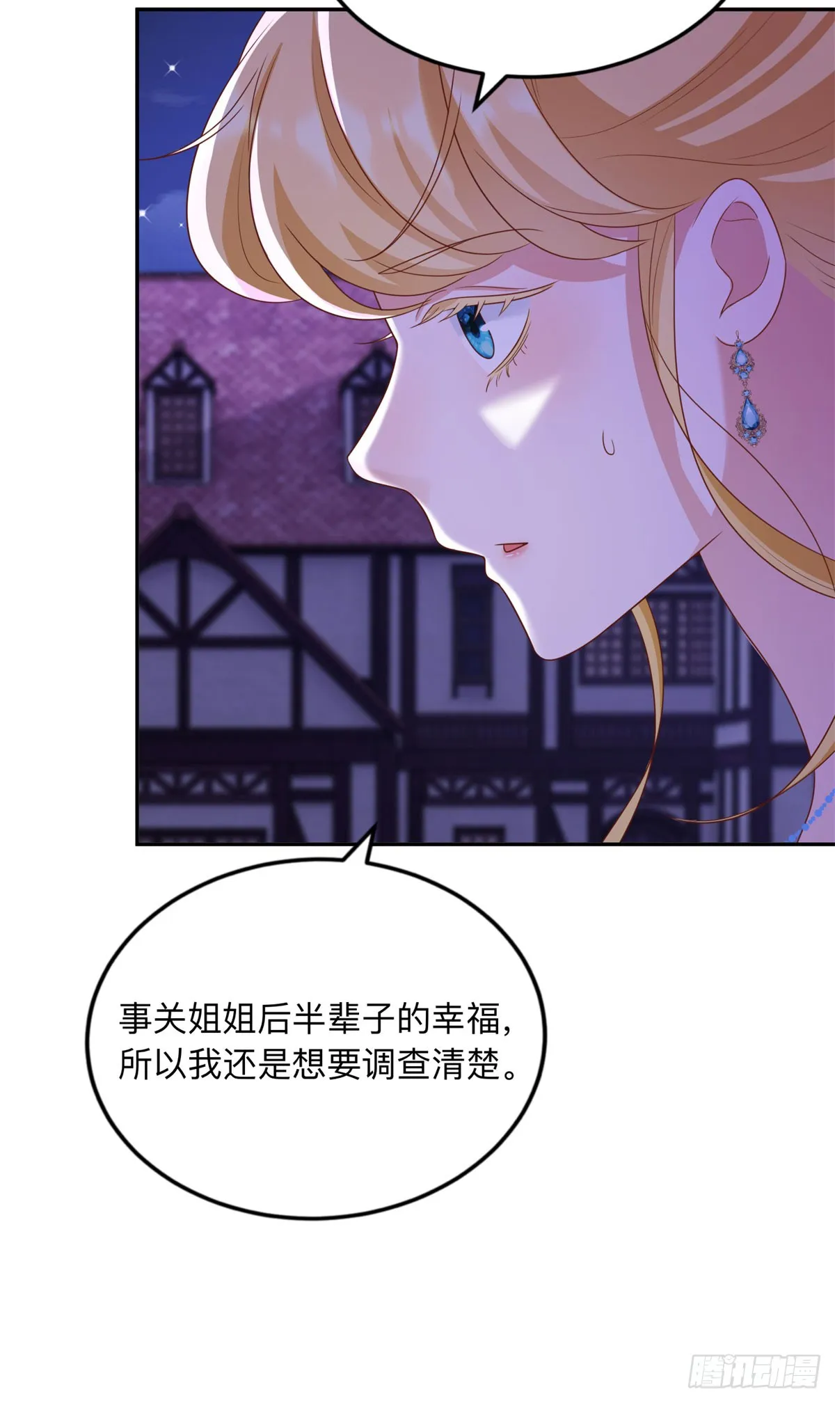 第10话 另外的请求20