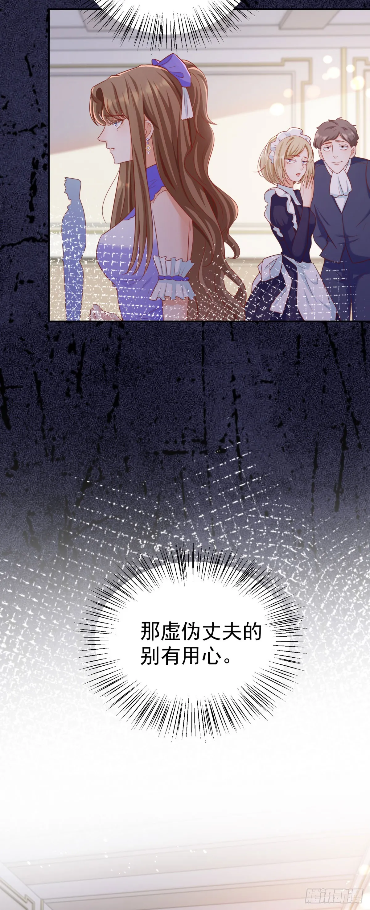 第19话 大王子登场！3