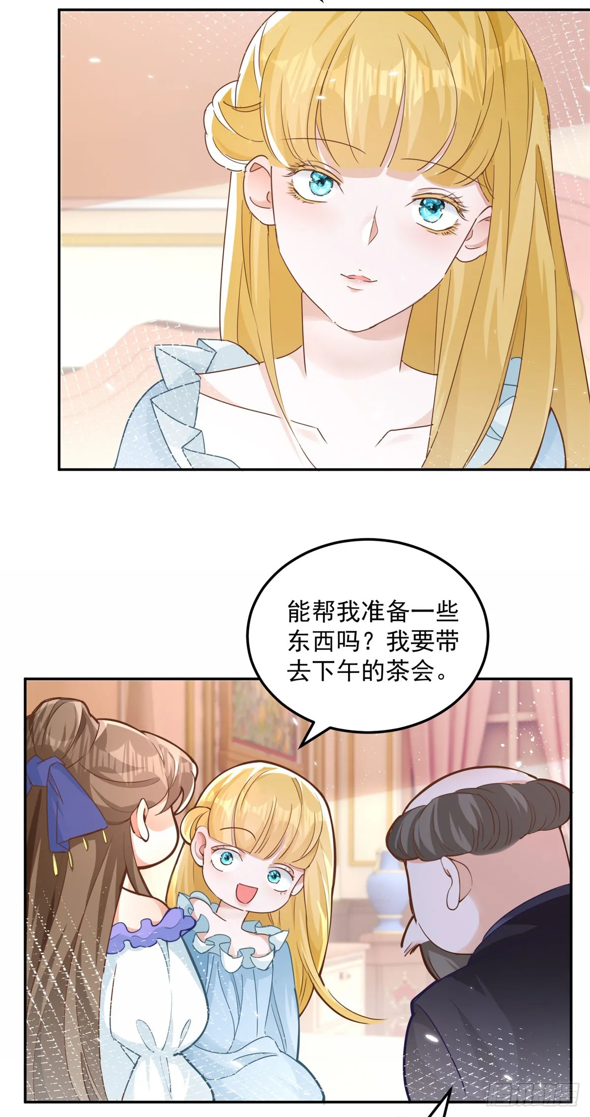 第2话 重新开始37