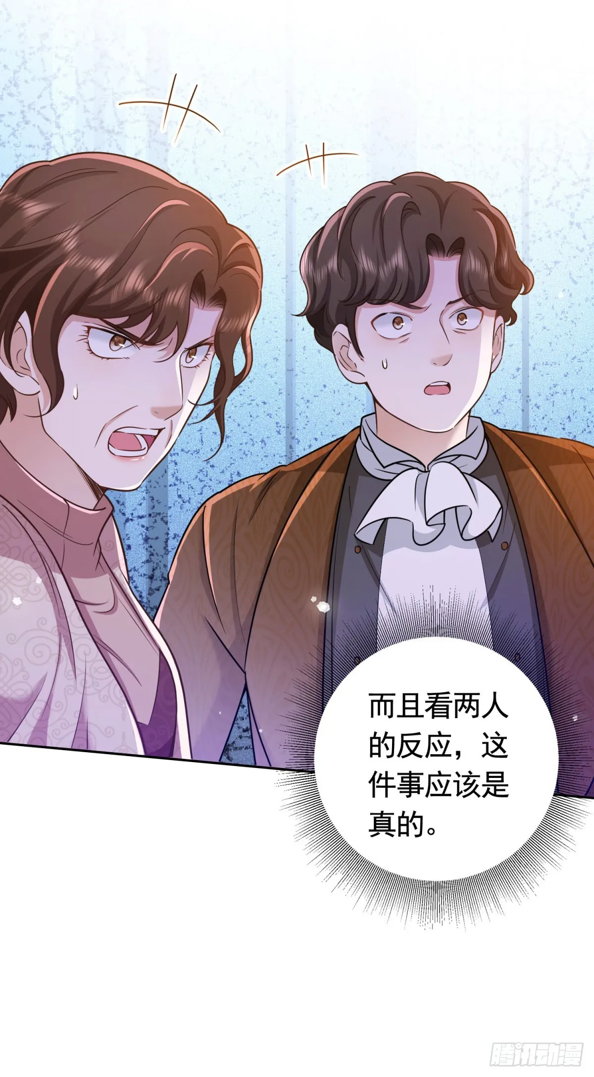 第47话 更严重的罪证5