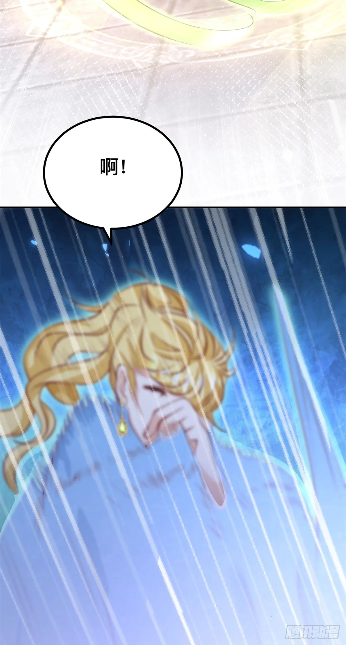 第26话 炼金术师泽维尔8