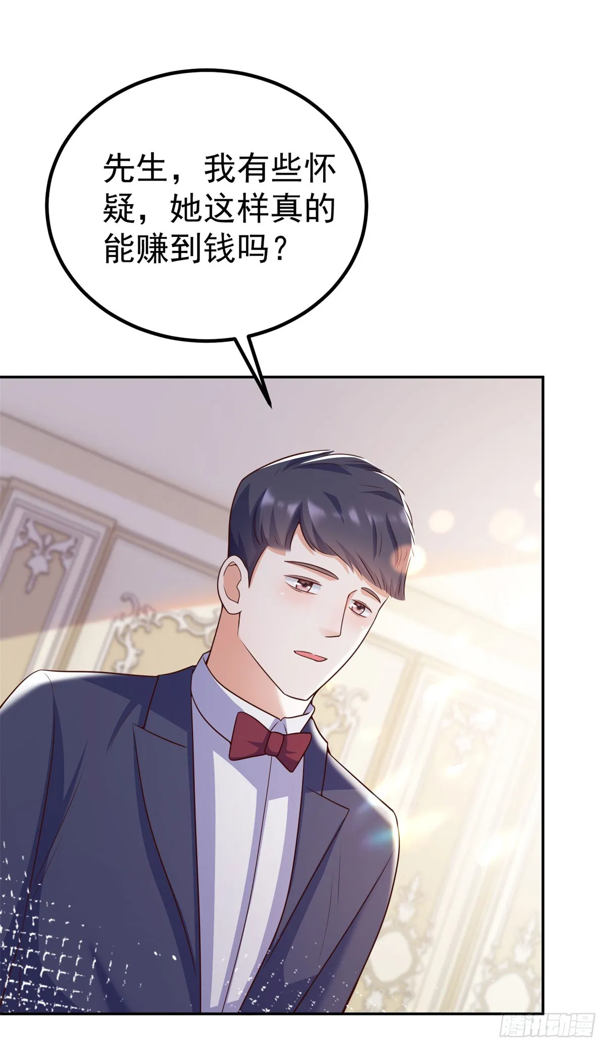 第17话 开始售卖咖啡豆23