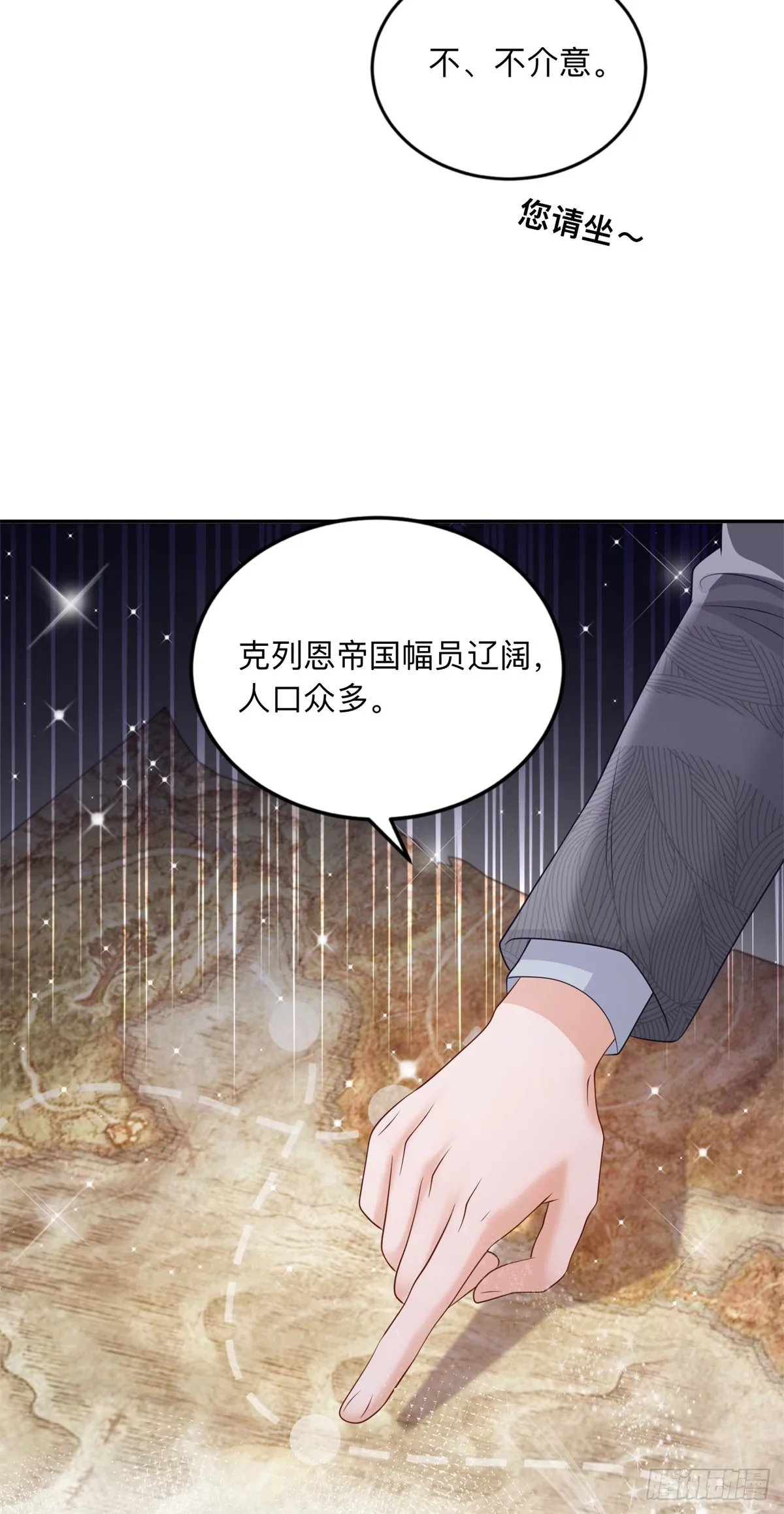 第10话 另外的请求2