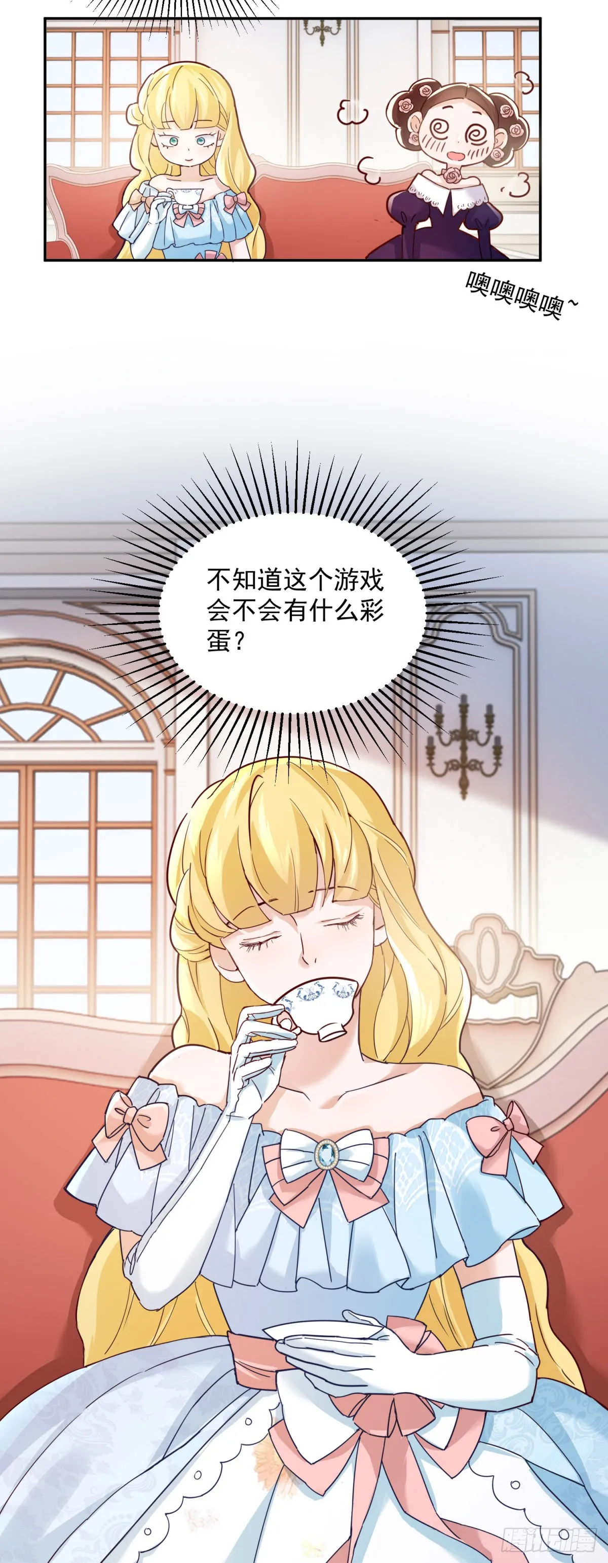 第1话 乙女游戏的真正结局21