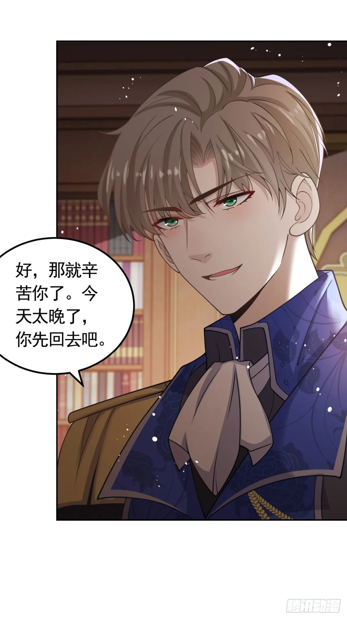 第36话 第二步计划2