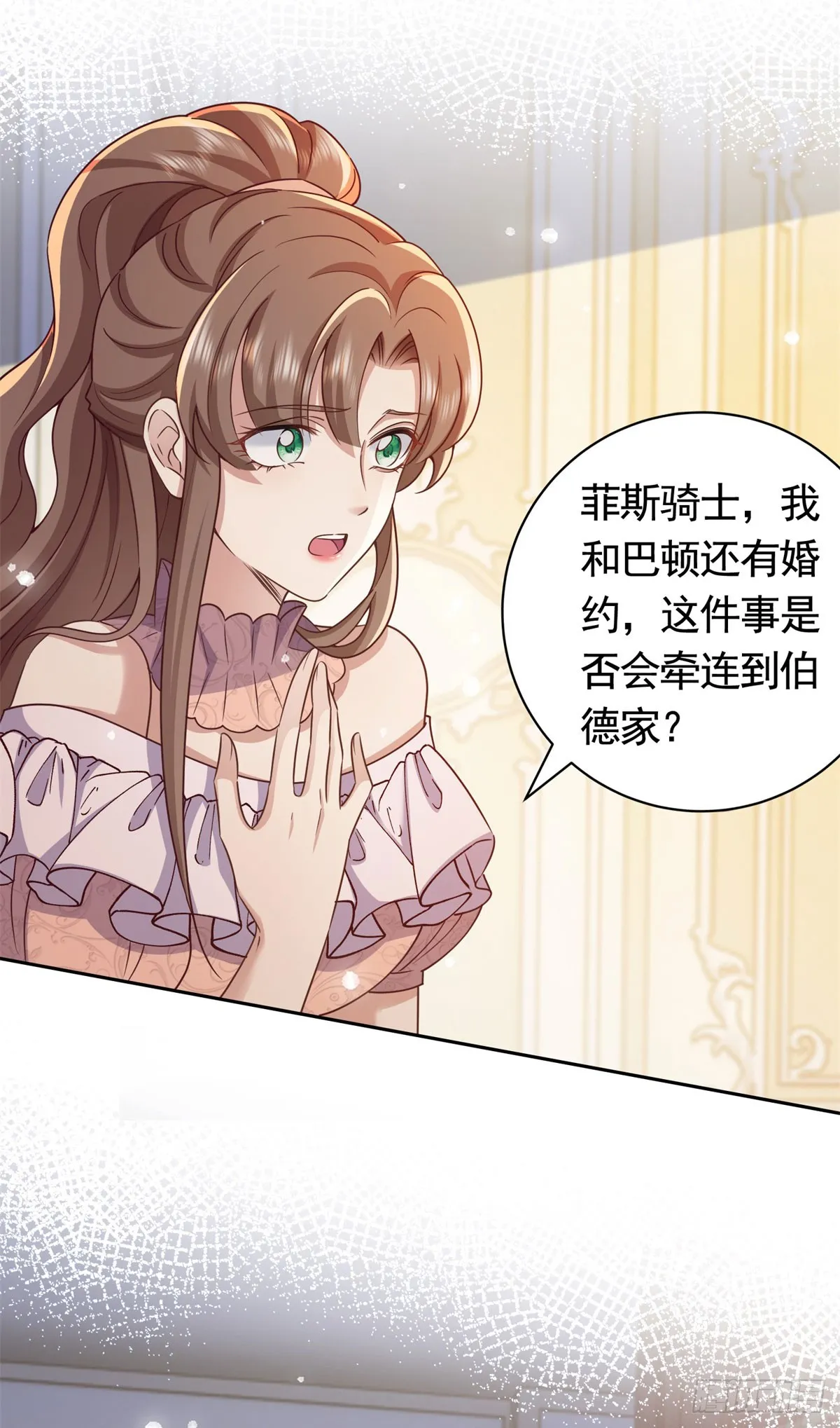 第47话 更严重的罪证16