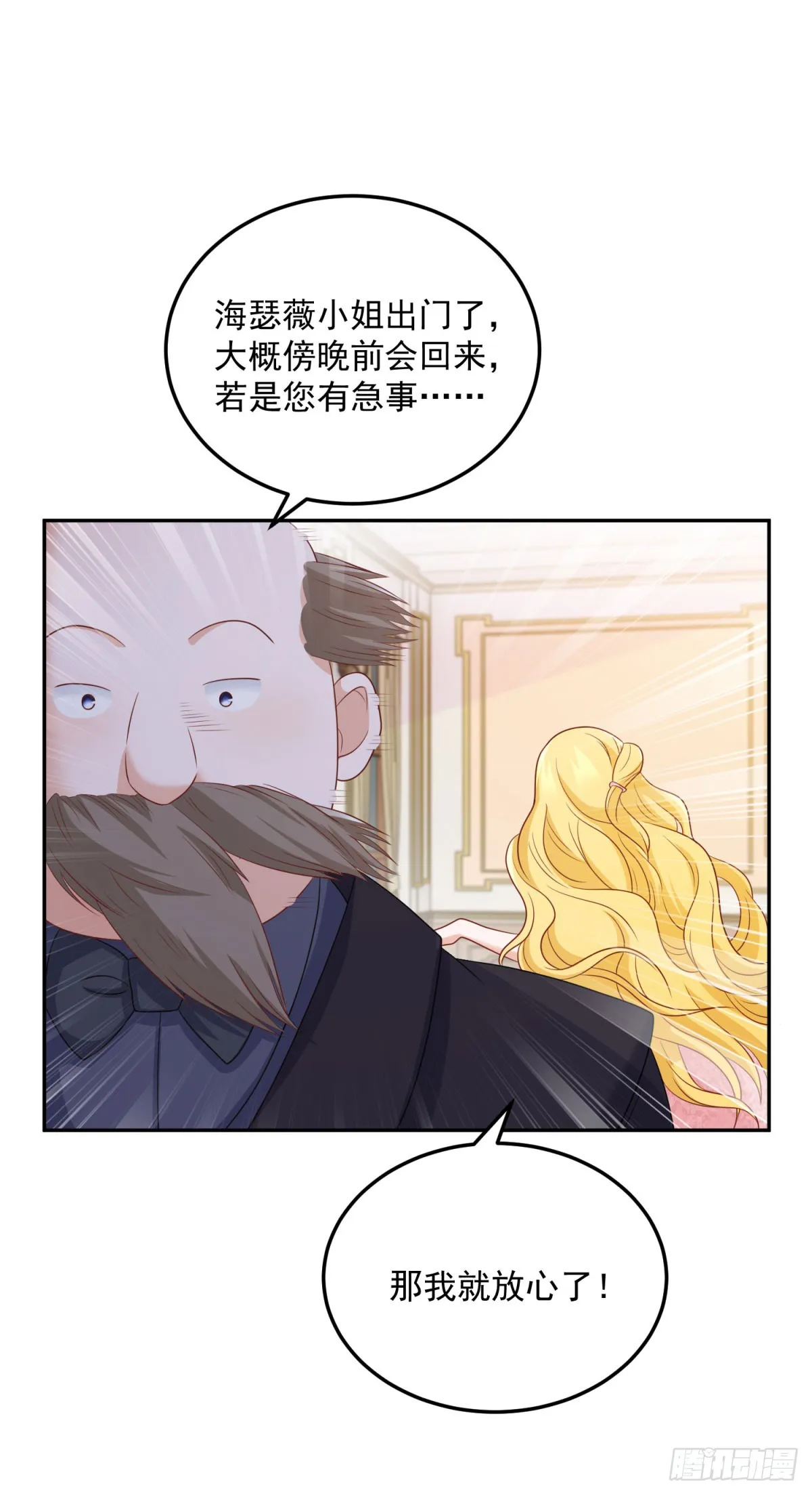第5话 关键信息23