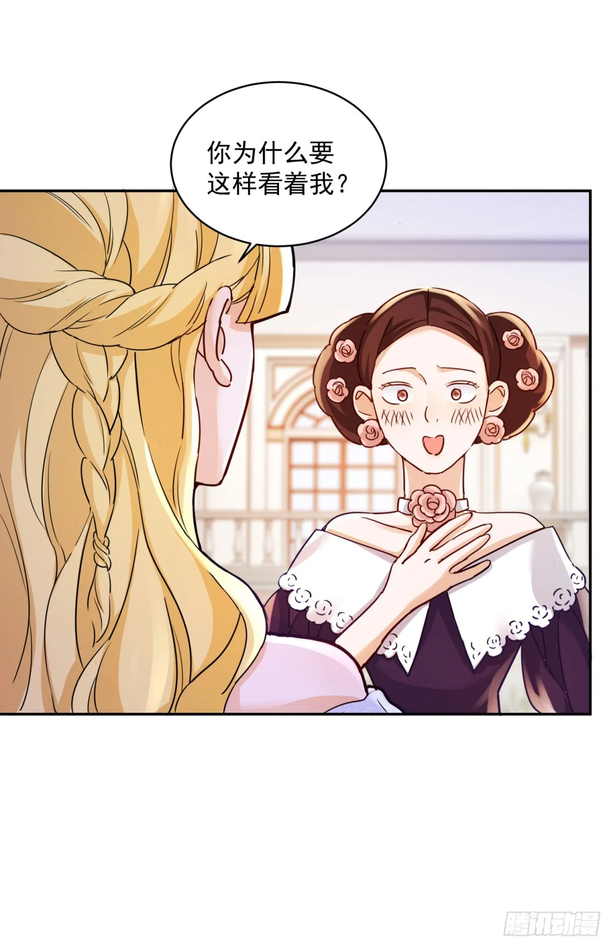 第1话 乙女游戏的真正结局17