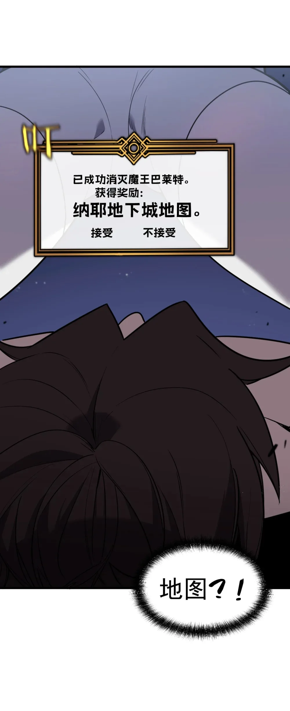 003 魔神之血33