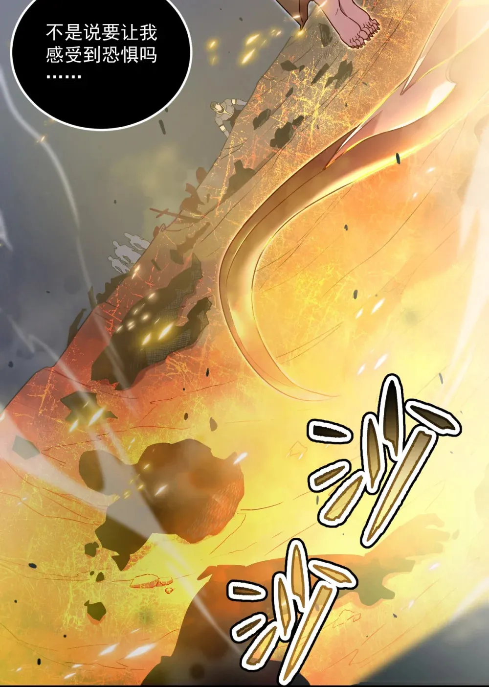 009 我要单刷boss！47