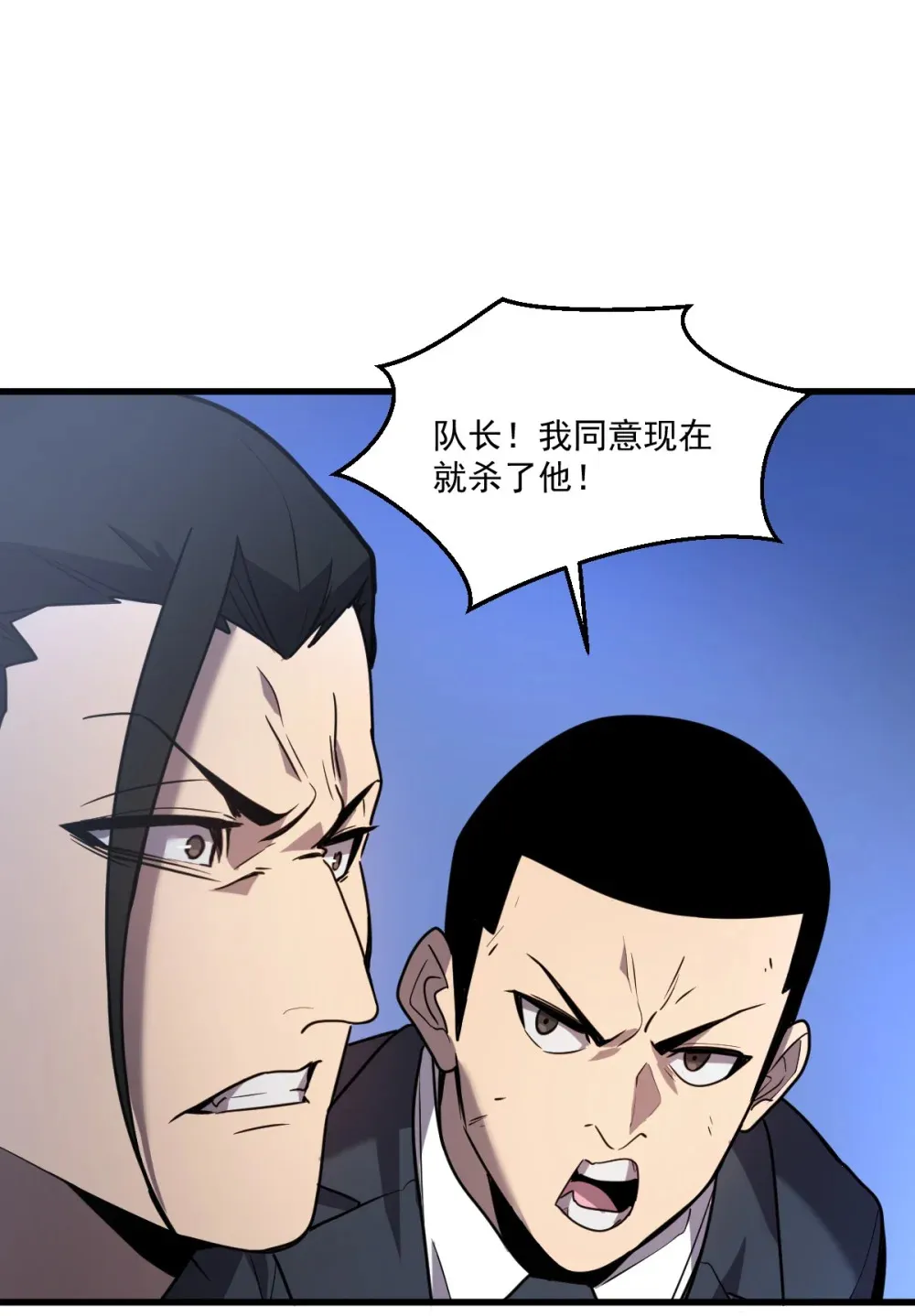 004 赛里斯的感知力68