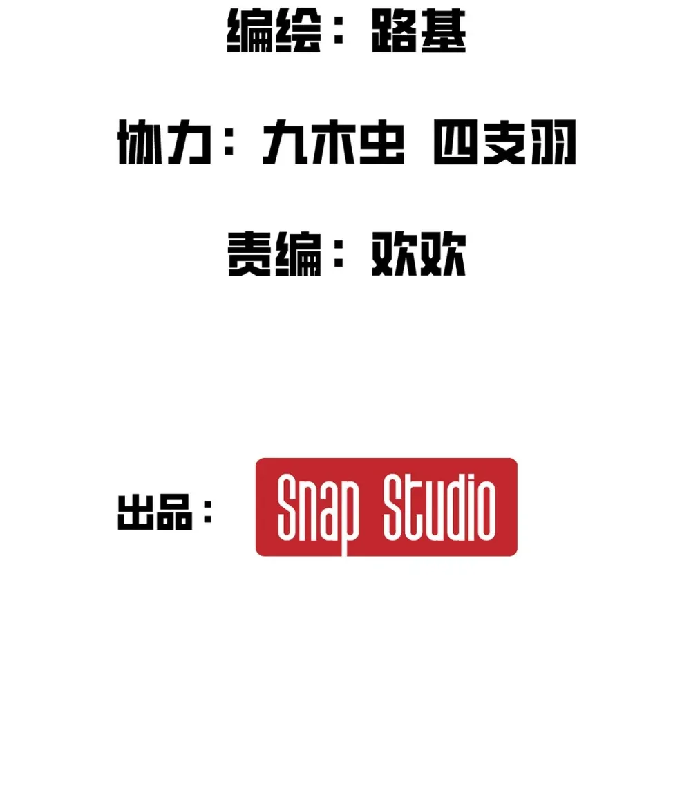 006 居然敢对我做那种事！1