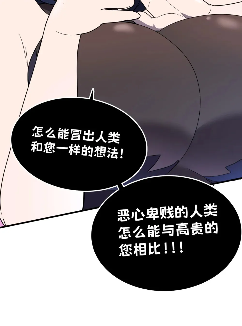 018 大战蜘蛛女26