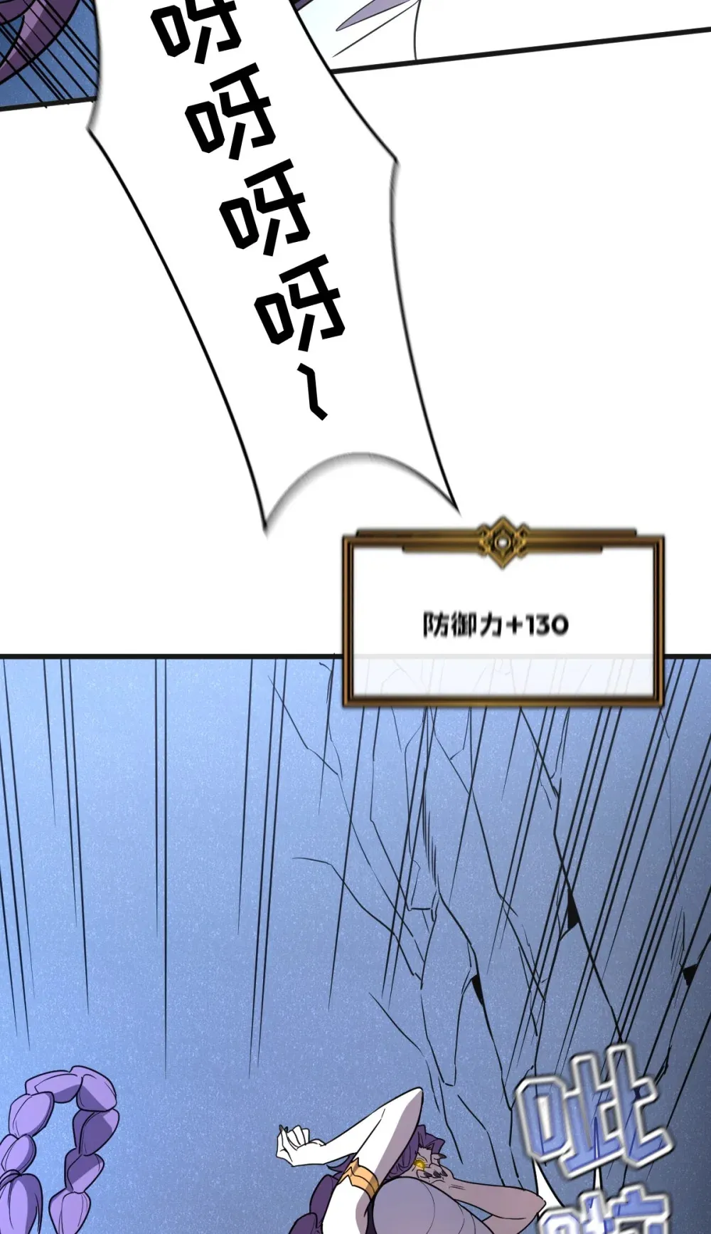007 人类只配被我踩在脚下27
