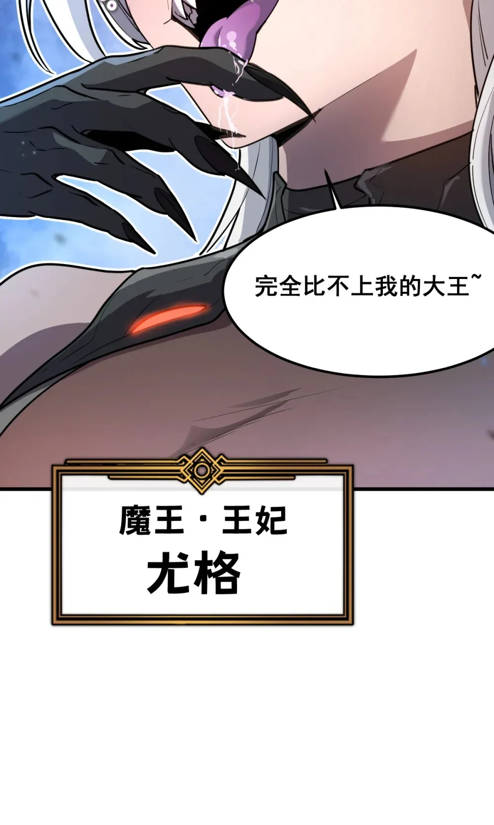 001 锁定！黑丝兽娘7