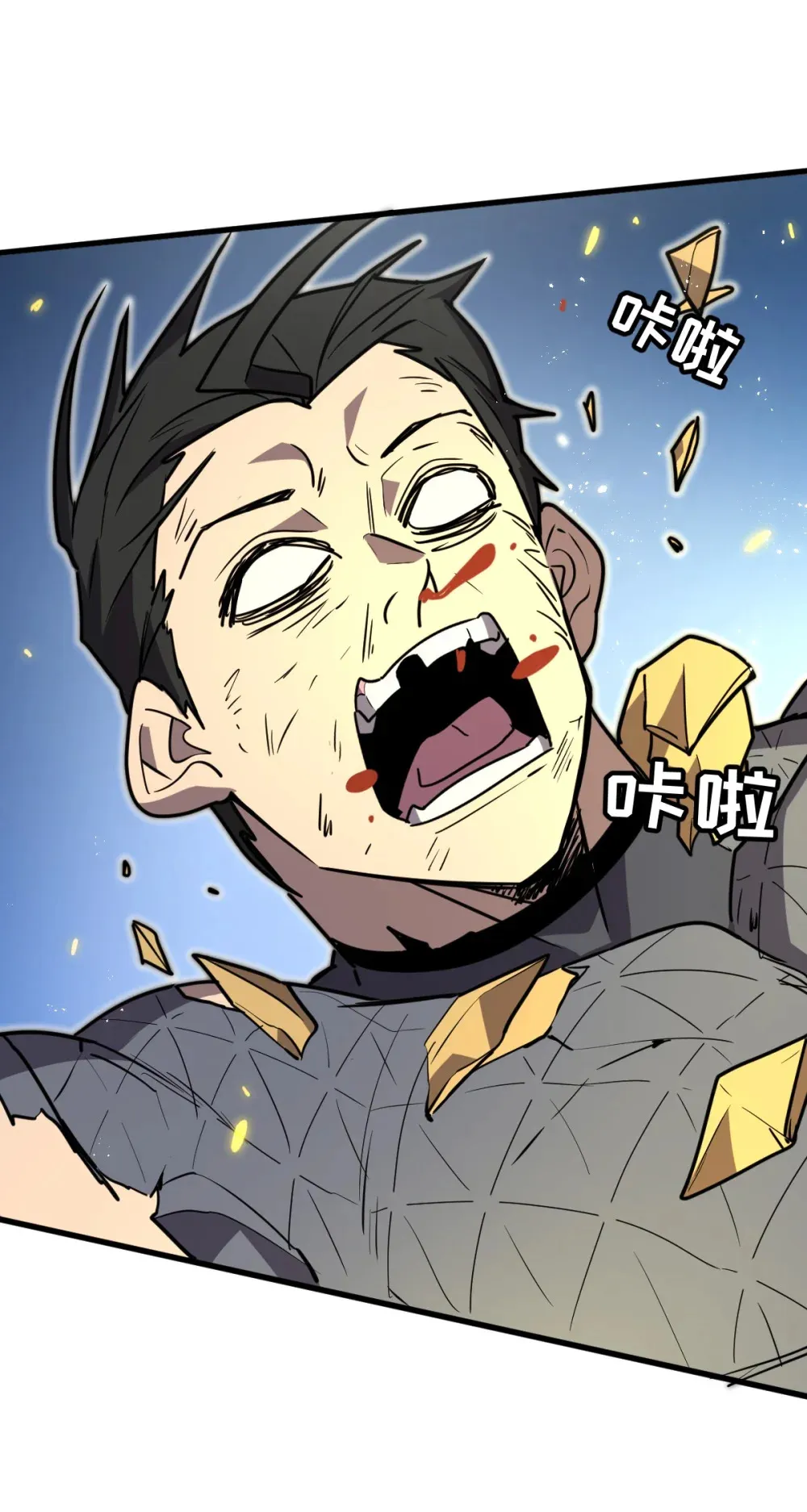 009 我要单刷boss！71