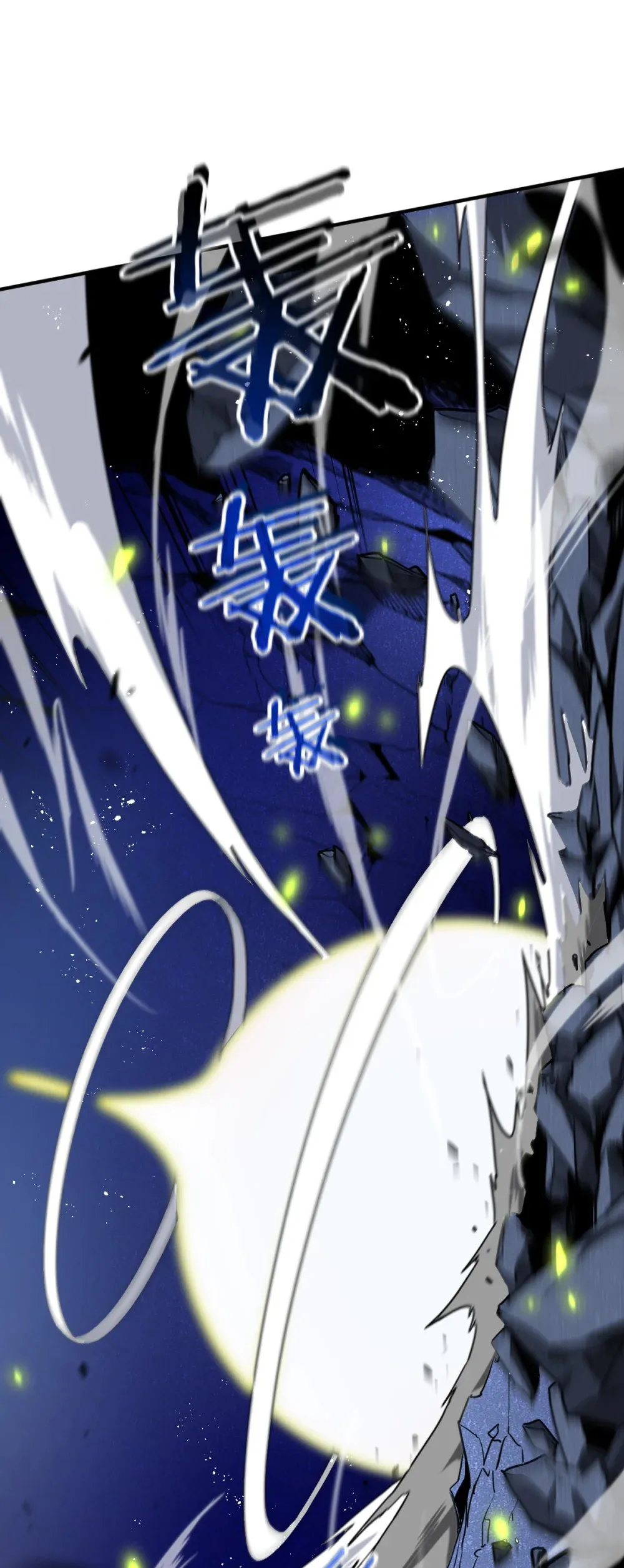 003 魔神之血22