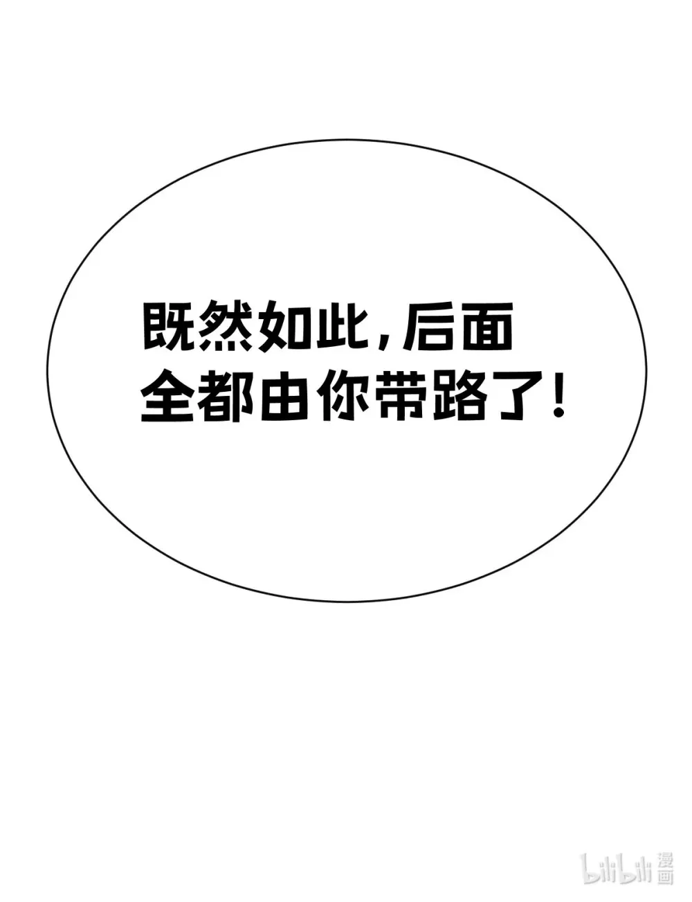 004 赛里斯的感知力110