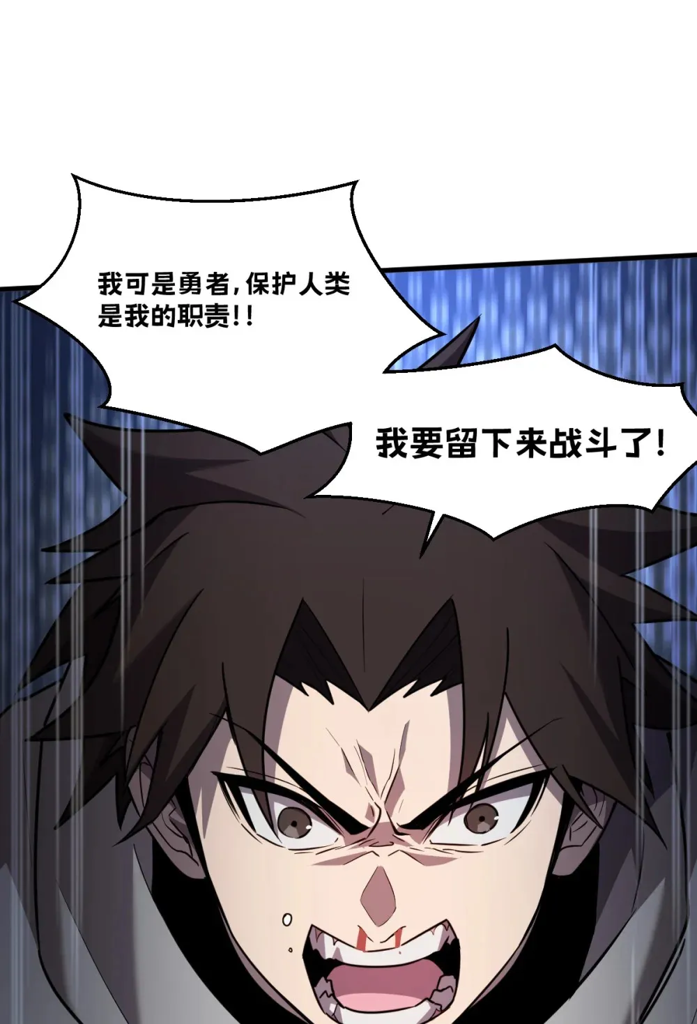 006 居然敢对我做那种事！51