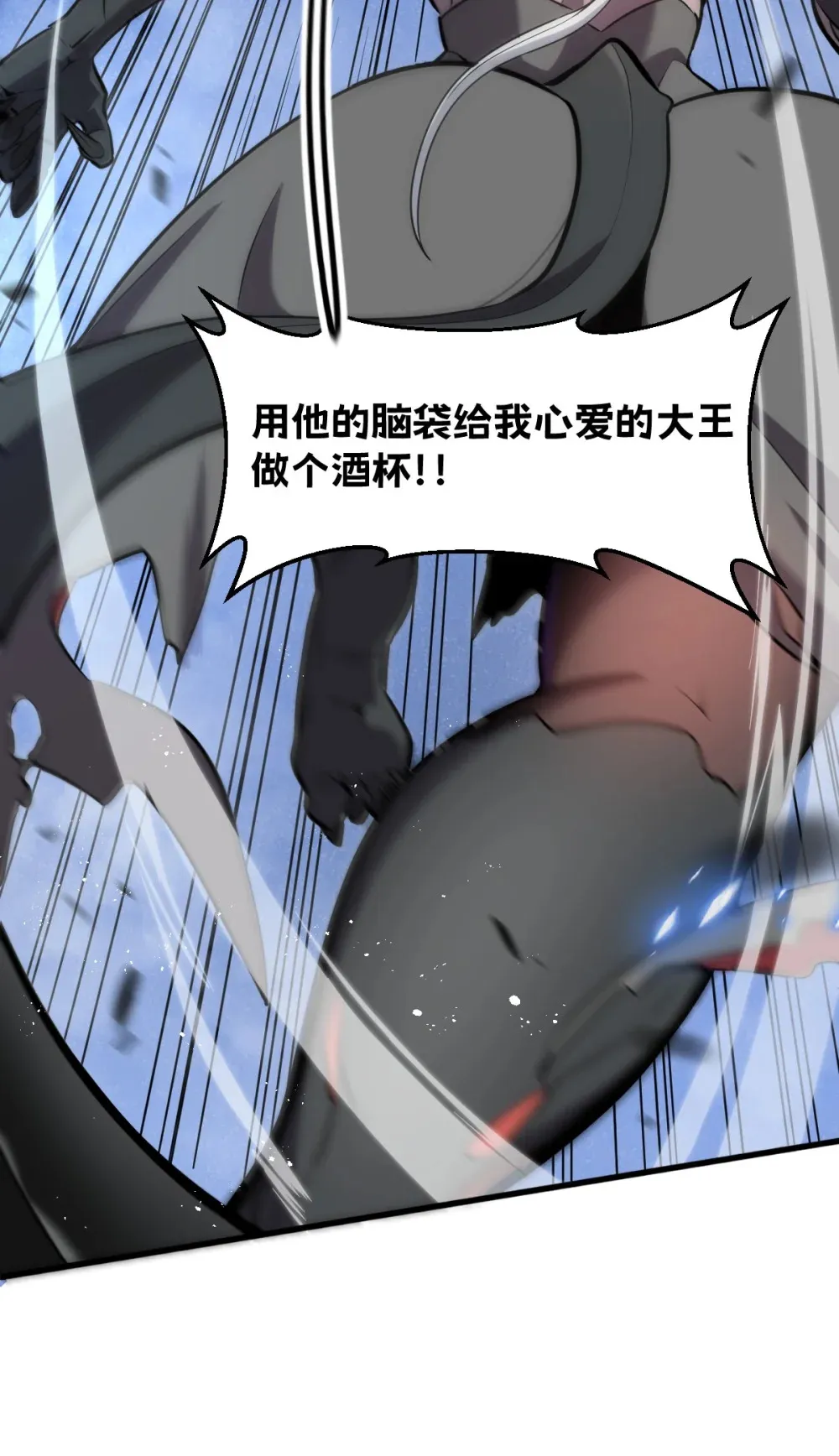 001 锁定！黑丝兽娘18