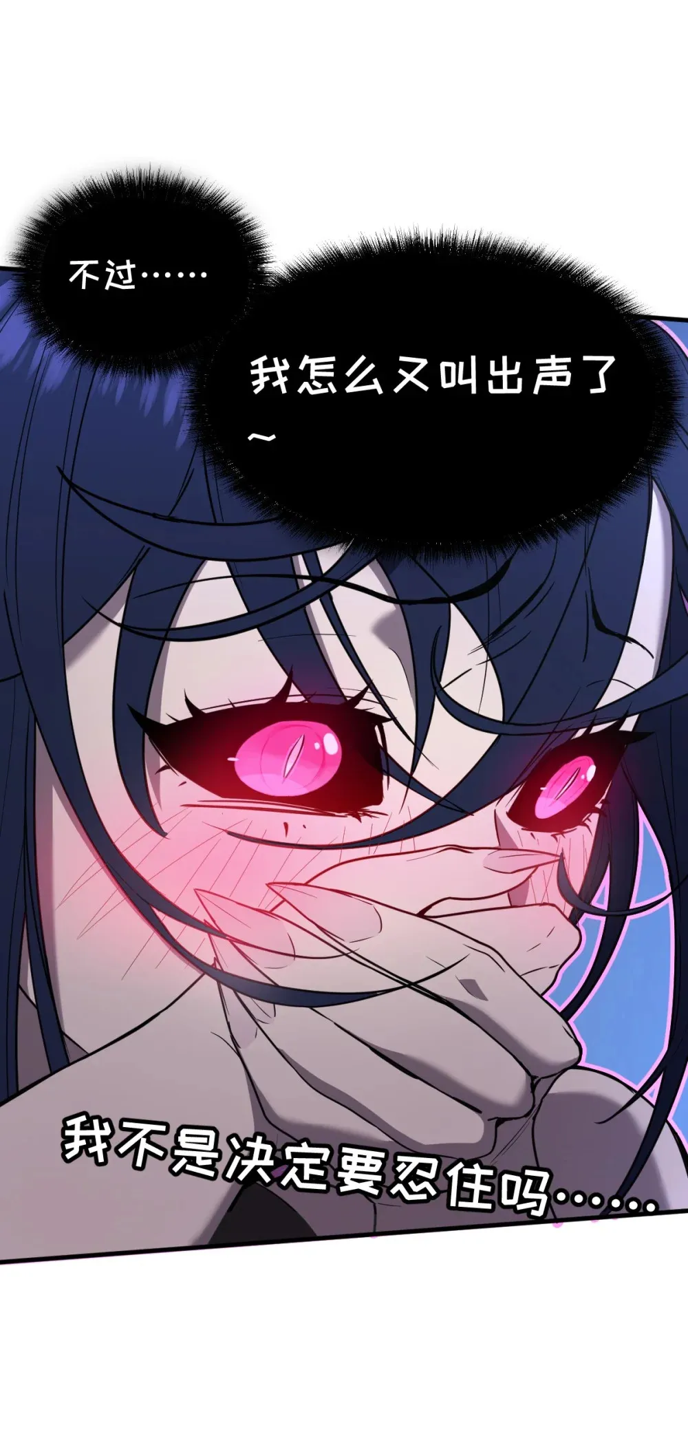 018 大战蜘蛛女19