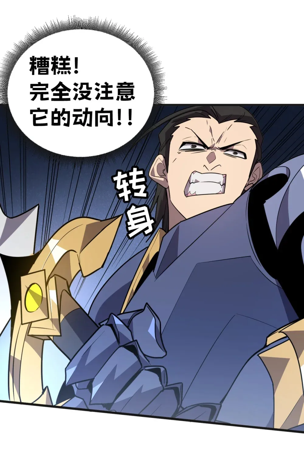 007 人类只配被我踩在脚下57