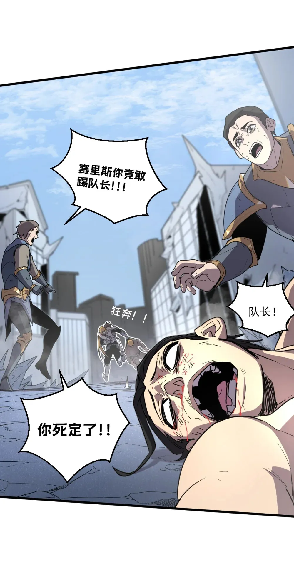 013 爆衣成功，解锁必杀！92