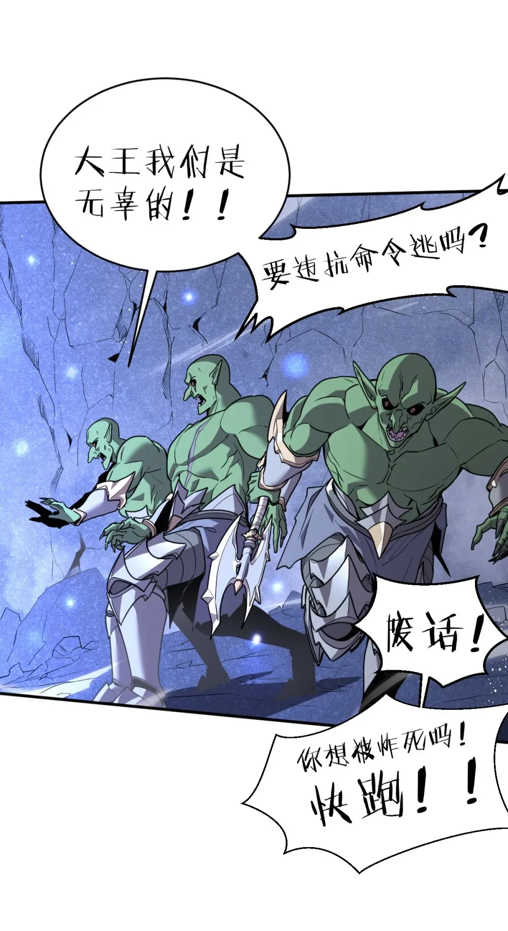 002 大王！我和他不是你想的那样115