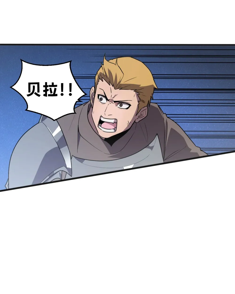 007 人类只配被我踩在脚下46