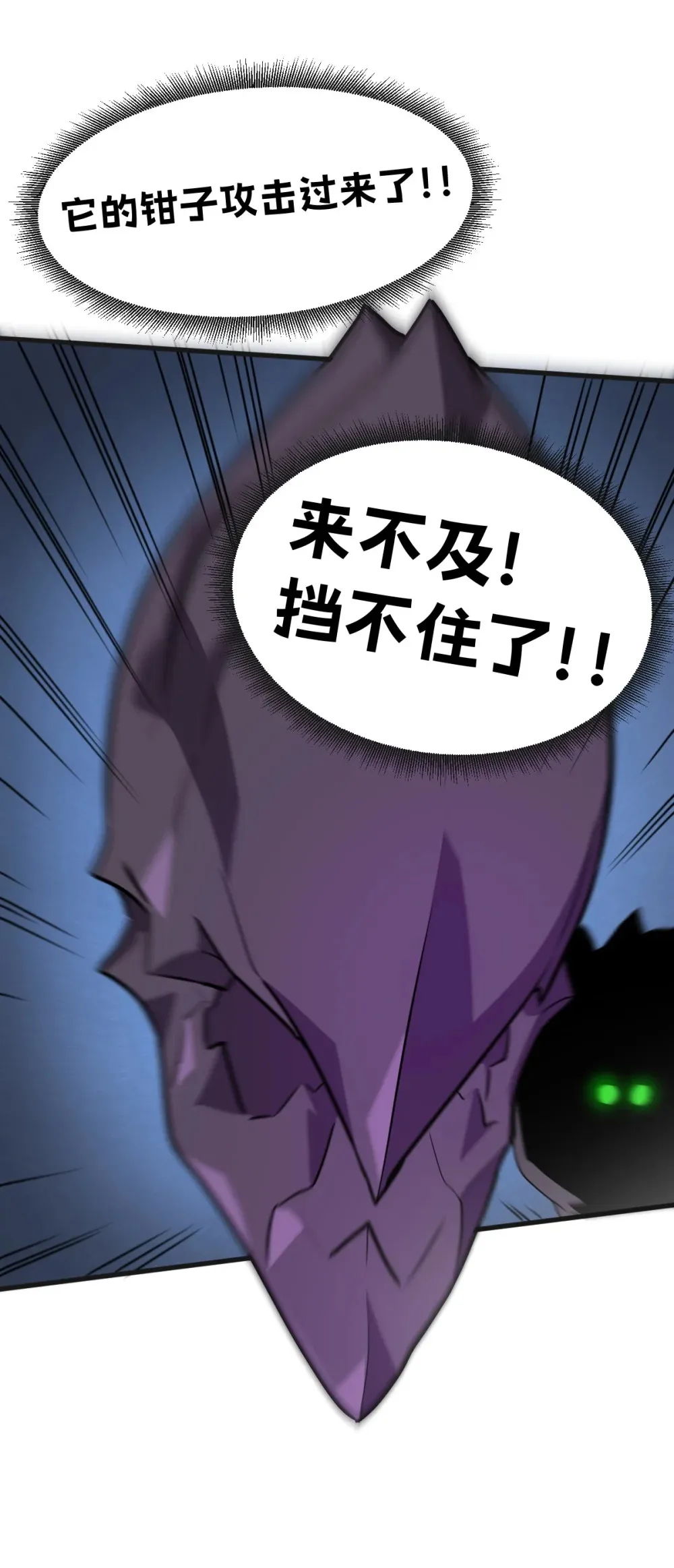 007 人类只配被我踩在脚下58