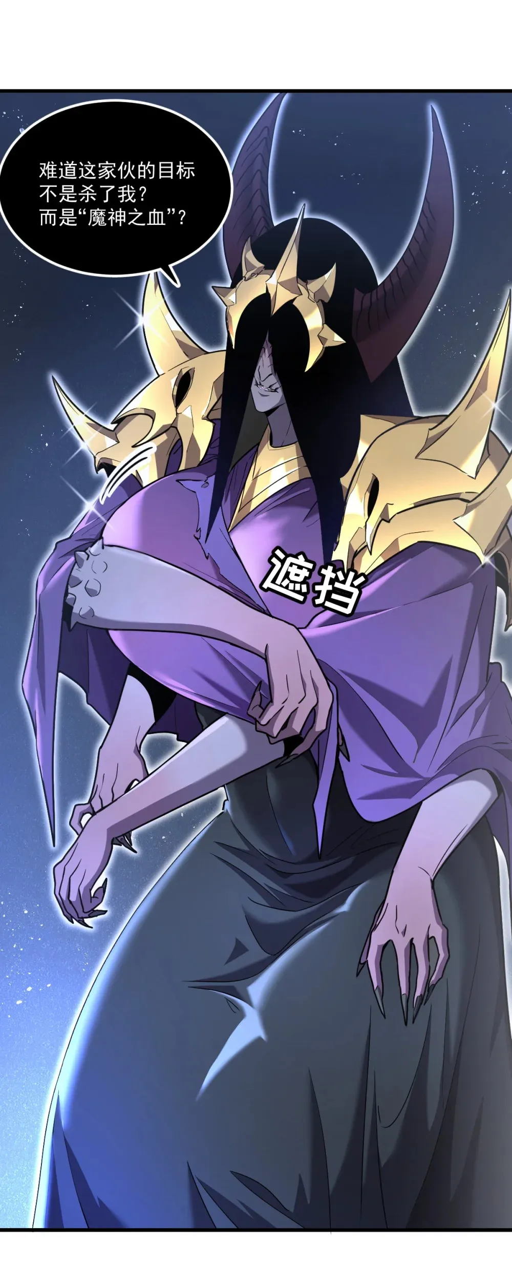 009 我要单刷boss！91