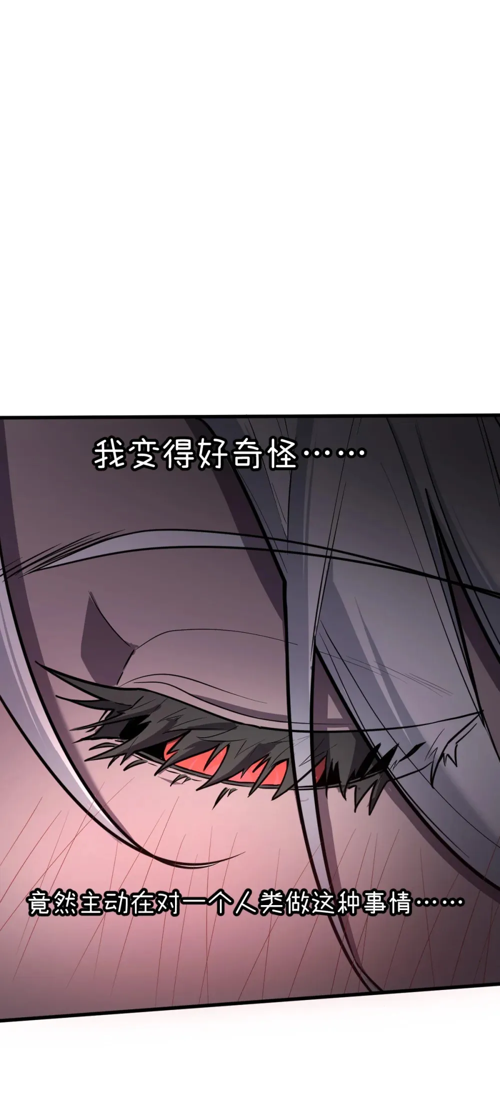 001 锁定！黑丝兽娘98
