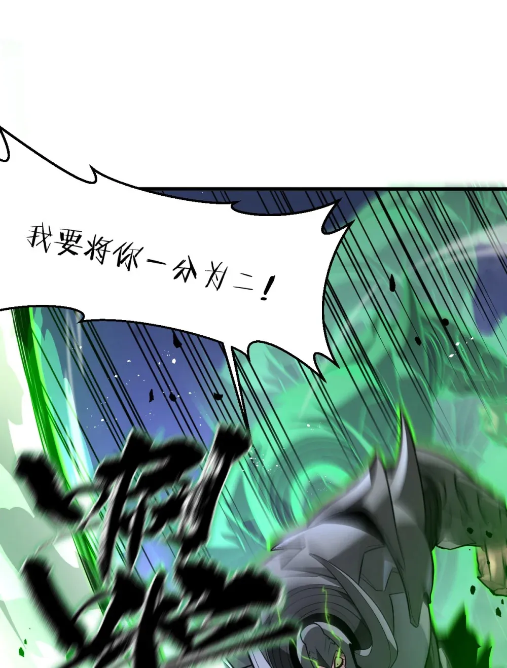 002 大王！我和他不是你想的那样48