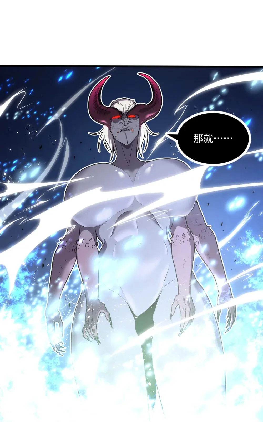 013 爆衣成功，解锁必杀！64