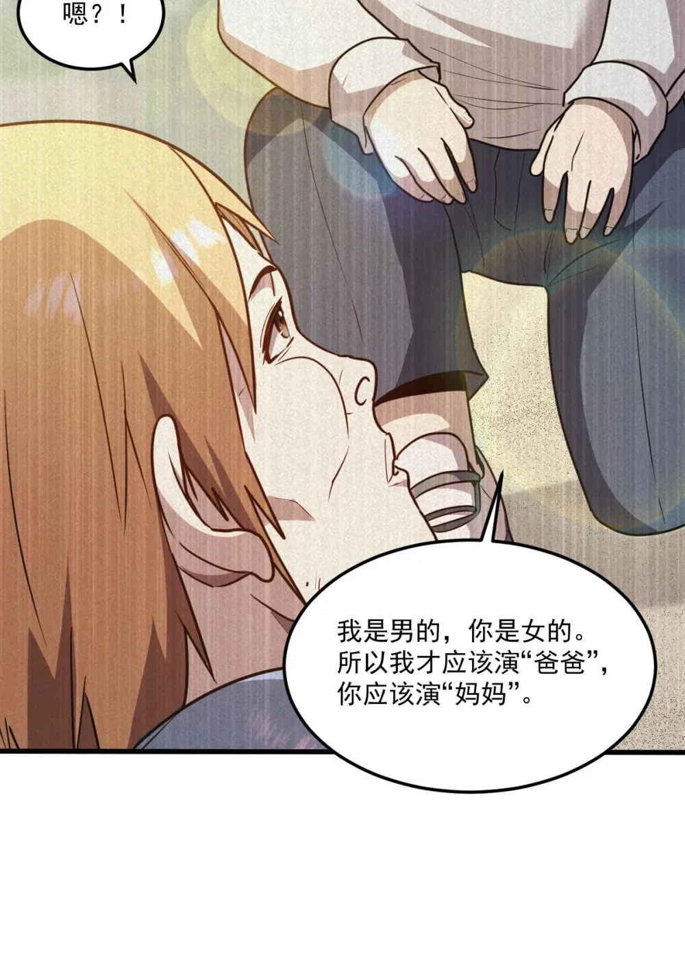 013 爆衣成功，解锁必杀！58