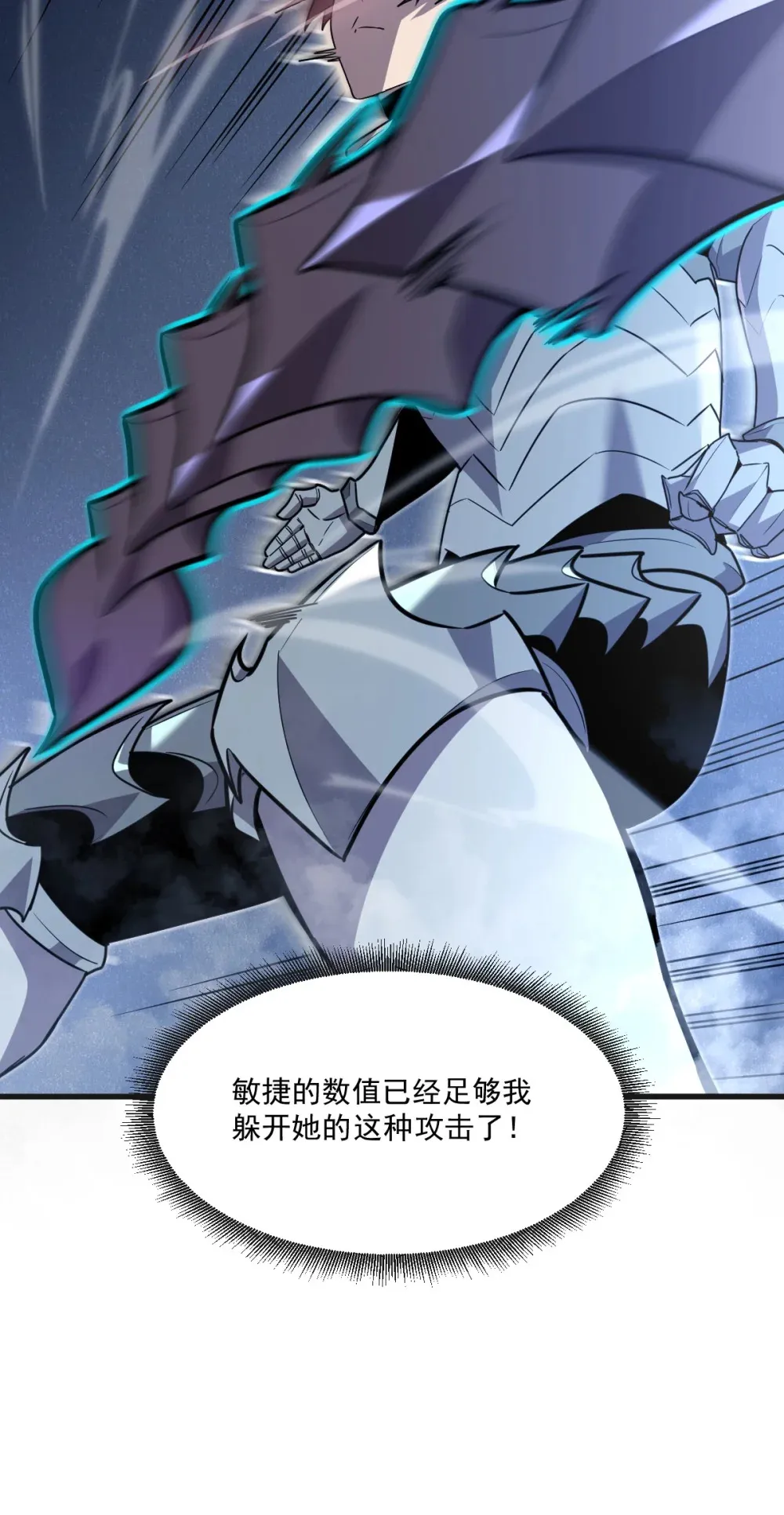 007 人类只配被我踩在脚下17