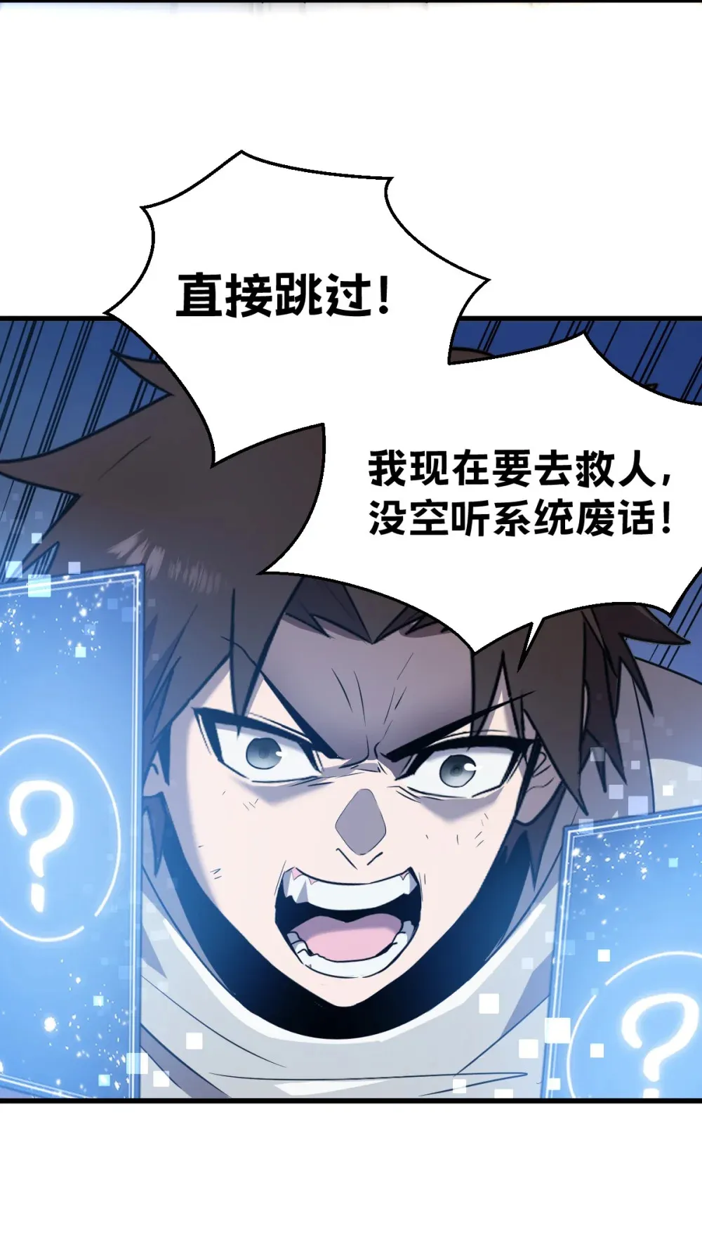 010 把boss的衣服揍没了？！49