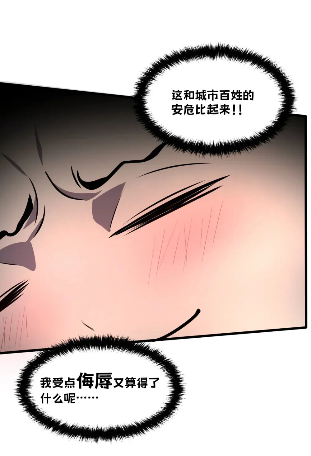 001 锁定！黑丝兽娘97