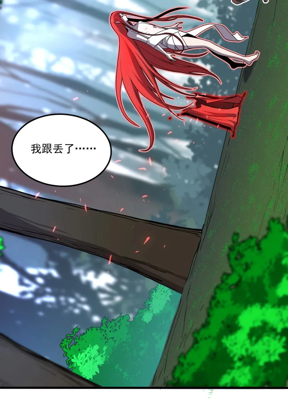 020 魔神本体回归8